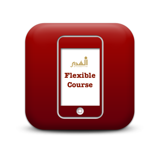 Fahm al Qur'an English Certificate Course | Flexible